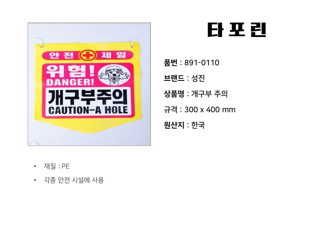 상품 상세 이미지